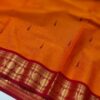 Premium Kanchi Cotton Sarees