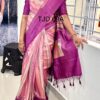 Designer Tussar Silk
